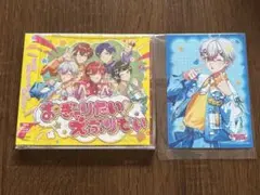 すたぽら CD 2ndシングル アニメイト購入特典 Relu