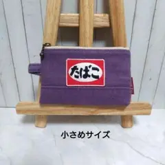 ポーチ　たばこケース　たばこポーチ　IQOSケース　タバコポーチ　デニムリメイク