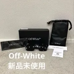 【新品未使用】Off-White オフホワイト ブラックサングラス スクエア