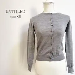 ◎美品◎ UNTITLED ウール100% グレー カーディガン XSサイズ