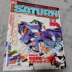 Item thumbnail for item 30e02ea2-de46-46a1-b28a-a19e7a8119ec