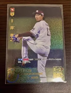 値下げ！ドリームオーダーVol2.岸サイン入り★激レア★ 2025年最新】岸孝之 ドリームオーダーの人気アイテム - メルカリ