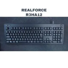 REALFORCE R3HA12 キーボード