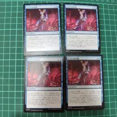 エファラの分散　日版　4枚