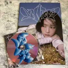 aespa my world カリナ 開封済