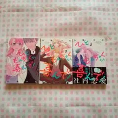 ひともんちゃくなら喜んで!