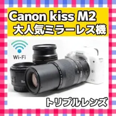 2025年最新】eos kiss m2 望遠レンズの人気アイテム - メルカリ