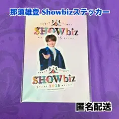 Item thumbnail for item a2ca2bb5-3d19-4243-a0c4-9ad6106de35f