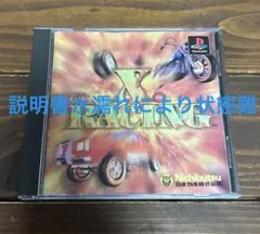 エックス・レーシング