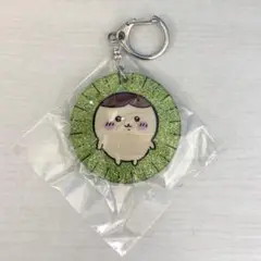 【新品】ちいかわ ラメアクリルキーホルダー4 くりまんじゅう