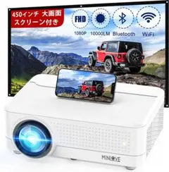 ※新品※プロジェクター 5GWifi Bluetooth 10000LM 4K