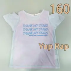 Yup Rap 肩出しシャツ　タンクトップ付き　160㎝