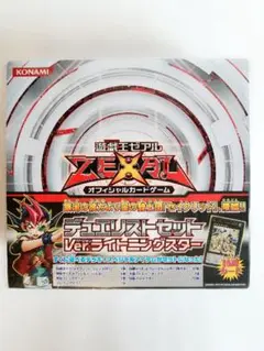 遊戯王ゼアル OCG デュエリストセット Ver.ライトニングスター Others Supplies](USED) [カード欠品] 遊戯王ゼアル