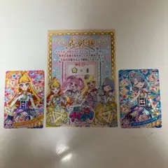 お店でアイプリコンテスト アイプリカード　じゅりあ、える