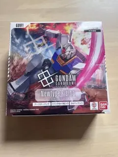 ガンダムカードゲーム　ニュータイプライジング　1box テープ付き　未開封