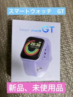 スマートウォッチ　GT パープル　新品未使用