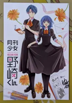 【月刊少女野崎くん】12巻　特典　WonderGOO　ポストカード