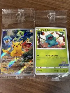 ポケカ　プロモ
