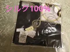 新品・未使用　スカーフ　絹100％　日本製　正方形　88✖️88