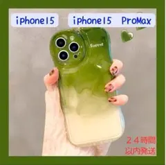 韓国 ぷるん iPhone15 ProMax ケース 抹茶 グラデーション ★