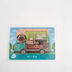 あつまれどうぶつの森 amiiboカード ベーグル