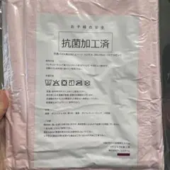 Item thumbnail for item 93cdb93f-7b60-4e68-9615-fe7acd617b70