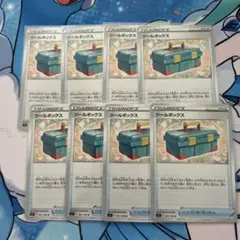 ポケモンカード　ツールボックス