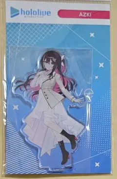 ホロライブ　2D ビジュアル　アクリルスタンド　AZKi