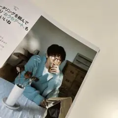 CLASSY.(クラッシィ) 2022年11月号 深澤辰哉 雑誌