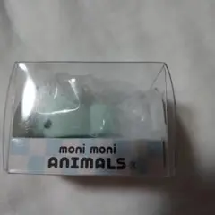 モニマルズ　シロクマ　moni　moni animals