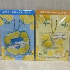 シナモロール　一番くじ　アクリルキーホルダー2点セット
