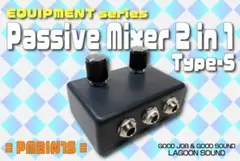 PassiveMIXER】パッシブミキサー2IN1OUT《入力2 出力1》=S=