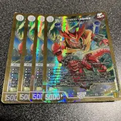 切札ジョー＆ジョラゴン 自由の物語 4枚