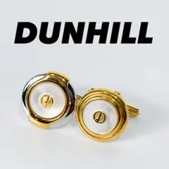 【DUNHILL】カフリンクス シルバー ボタンデザイン アルフレッドダンヒル