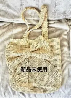 Sulci スルシィラフィア　カゴバッグ　新品　チャーム付き　レア シンプルバッグ – sulcibag