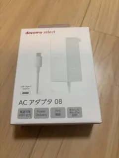 NTTdocomo ACアダプター08 Type-C 純正 ドコモ セレクト