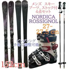 ノルディカ/NORDICA TRANSFIRE 75 カービングスキー 2025年最新】Nordica transfireの人気アイテム - メルカリ