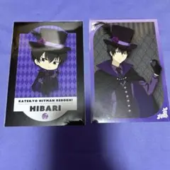 雲雀恭弥 家庭教師ヒットマンREBORN! 怪盗団 ポストカード