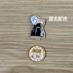 ハイキュー‼︎　アクリルminiフィギュア　第1弾　月島蛍