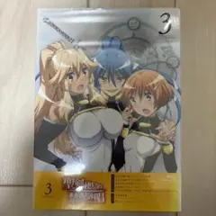 聖剣使いの禁呪詠唱(ワールドブレイク) Vol.3 ブルーレイ 初回生産