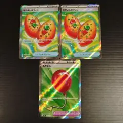 なかよしポフィン ふうせん SR セット