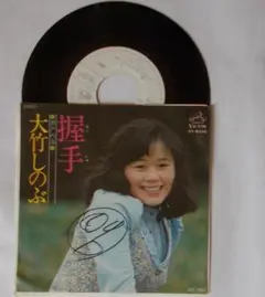 大竹しのぶさん　サイン色紙 ☆サイン色紙 大竹しのぶさん 職業・後妻業 - メルカリ