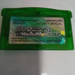 ポケットモンスター エメラルド