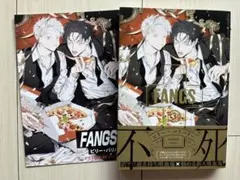 Fangs. 3 アニメイト4Pリーフレット付き