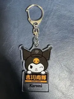 【即日発送】吉川尚輝　Kuromi GIANTS キーホルダー