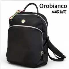 【美品】オロビアンコ リュック A4収納可