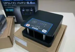 BMO(ビーエムオー)リチウムイオンバッテリー6.6Ah チャージャーセット