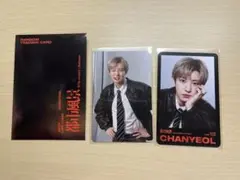 CHANYEOL 都市風景 トレカ