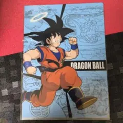 ドラゴンボール 孫悟空デー 5.9　１枚限定 A4クリアファイル