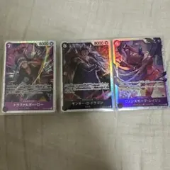トラファルガー・ロー モンキー・D・ドラゴン ヴィンスモーク・レイジュ SR